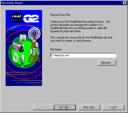 Wizard$B%b!<%I!]F02h(B/$B1GA|%U%!%$%k;XDj(B