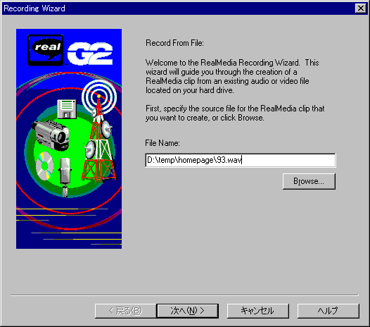 Wizard$B%b!<%I!]2;3Z%U%!%$%k;XDj(B