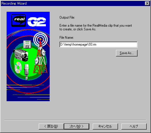 $B=PNO%U%!%$%kL>$r;XDj(B