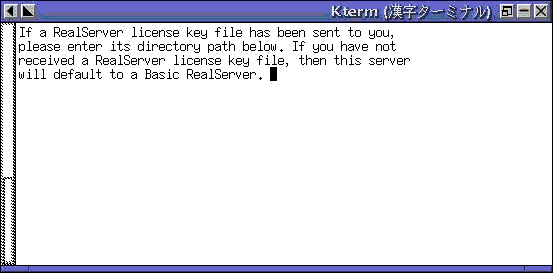 ライセンスキーを指定