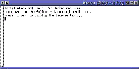 ライセンス等表示開始