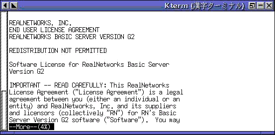 ライセンス等の表示継続