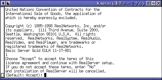 承認/非承認選択