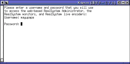 Administrator用ユーザー名&パスワード入力
